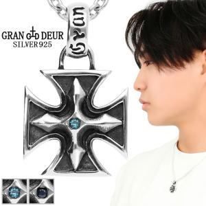 アイアンクロス ペンダントトップ メンズ シルバー ブルーダイヤモンド