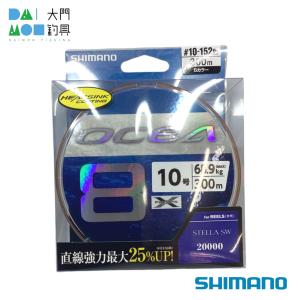 OCEA シマノ オシア8 5色 5.0号 MAX44.9kg 300m (PEライン) / SHIMANO