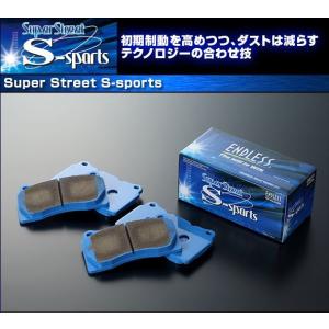 インフィニティQ45 ブレーキパッド G50 HG50 H1.10〜H9.9 リア SSS