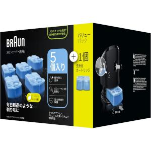 BRAUN Series 9 「未開封新品」ブラウン シリーズ9 メンズ電気