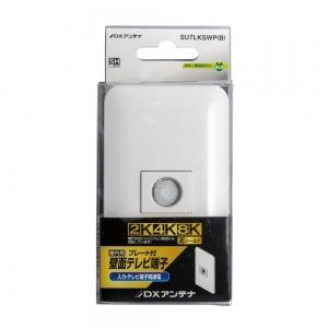 DXアンテナ プレート付壁面テレビ端子 SU7LKSWP(B) : 電材堂ヤフー店