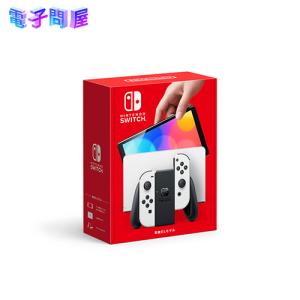 新品【年始セール】【送料無料】【北海道・沖縄を除く】 新品 Nintendo