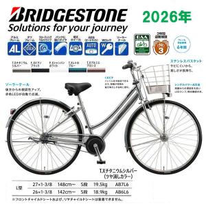 BRIDGESTONE（ブリヂストン） 「ブリヂストン」アルベルト L型フレーム