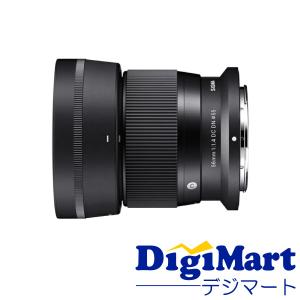 EFレンズ キヤノン Canon EF75-300mm F4-5.6 III 激安望遠ズームレンズ