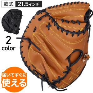 GP] 軟式 キャッチャーミット 大人用 L サイズ : Blue Sports Yahoo!店