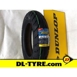 DUNLOP（ダンロップ） #1[前後セット] DUNLOP D307 90/90-10 100/90-10