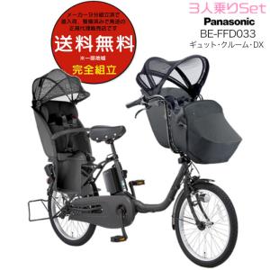 PAS Kiss mini ((ポイント5％_2/21-25)) 電動自転車 電動アシスト