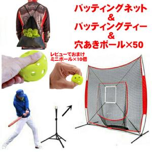 ゼット（ZETT） 野球 中学硬式金属バット ゼットパワーX(クロス) 超々