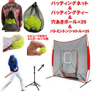 バッティングティースタンド 野球 練習スタンド 折り畳み 持ち運び便利