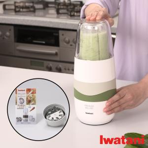 Iwatani（イワタニ） クラシックミルサーセット おろしカッター