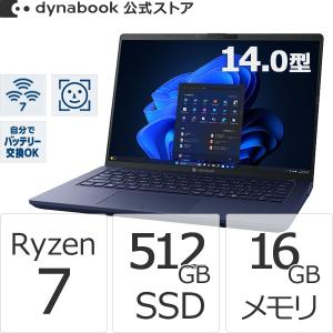dynabook（ダイナブック） dynabook W6XAZY7CAH Ryzen 7 SSD512GB