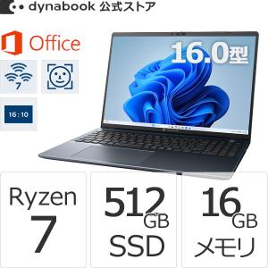 dynabook（ダイナブック） dynabook W6XAZY7CAH Ryzen 7 SSD512GB