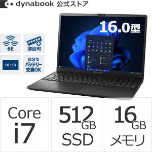 dynabook（ダイナブック） dynabook W6CZMY7EBS Core i7 SSD512GB