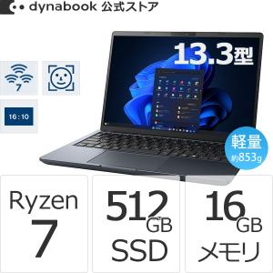 dynabook（ダイナブック） dynabook W6GRZY5RAM Core Ultra 5 SSD512GB