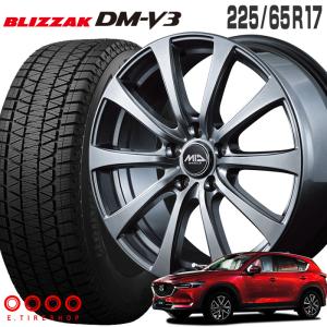 ブリザック DM-V3 225/65R17 MID WHEELS スタッグ 17×7.0 114/5 +48 17