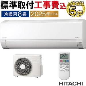 ダイキン（DAIKIN） S255ATES-W (おもに8畳用) ルームエアコン E
