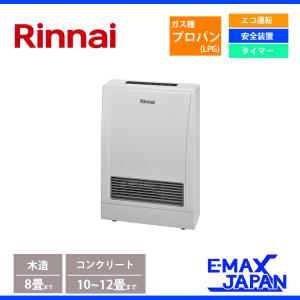 リンナイ（Rinnai） ガスFF暖房機 RHF-309FT LPG 暖房器具 ファン