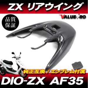 ホンダ（HONDA） ライブディオ/ZX AF34 AF35 シートカバー エナメル 白