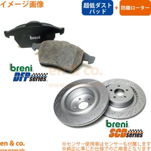 DIXCEL（ディクセル） シトロエン ベルランゴ 1.5 Diesel Turbo 要FAB