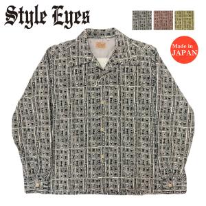 STYLE EYES（スタイルアイズ） 【2025秋冬新作】STYLE EYES Mid 1950s