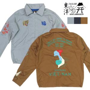 TAILOR TOYO テーラー東洋 TAILORTOYO ベトジャン・TT15493 Mid 1960s