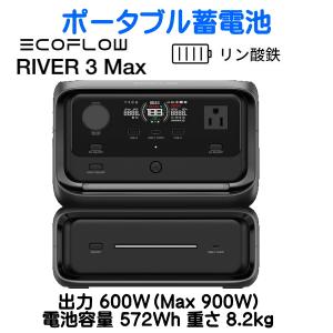 認定整備済製品】EcoFlow DELTA 2 ポータブル電源 1024Wh 大容量モデル