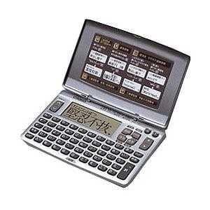 CASIO（カシオ） 電子辞書 高校生 本体 XD-SX4100C 純正フィルム付き