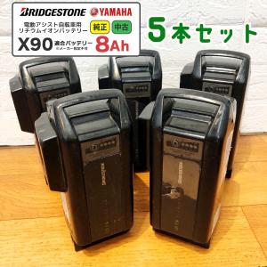 BRIDGESTONE（ブリヂストン） 送料無料 【中古】【ジャンク】【純正