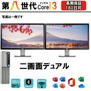 デスクトップ 富士通 ESPRIMO K558/T Core i5 8500T 2.1GHz/8GB/256GB
