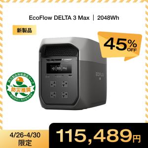 ECOFLOW ポータブル電源 大容量 DELTA Pro 専用 エクストラバッテリー
