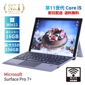 Microsoft Surface Pro 7 256GB Core i5 1035G4 1.1GHz/8GB/256GB(SSD
