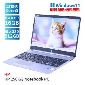 お買い得！ dynabook G83/HU ノートパソコン ダイナブック Core i5