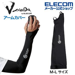 AIM1 SLEEVE スリーブ ゲーミング アームカバー 両面対応 ブラック L