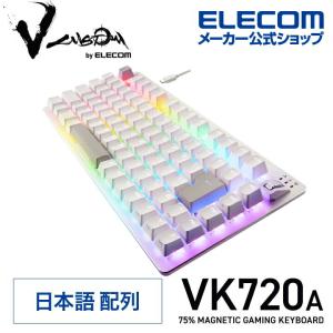 ELECOM（エレコム） V custom VK720A 75％ サイズ ラピッドトリガー
