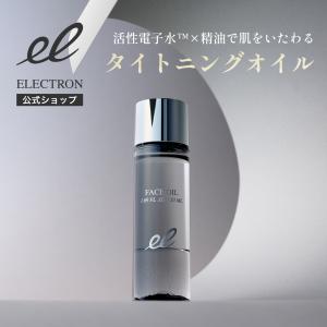 ELECTRON（エレクトロン） エレクトロン公式 デンキバリブラシ