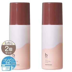 3個セット 】 ビーリス b.ris エアリーカラーリングフォーム ダーク