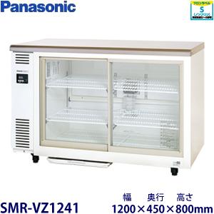 ホシザキ（HOSHIZAKI） RTS-120SND 冷蔵ショーケース 小形ショーケース