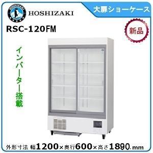 Panasonic（パナソニック） パナソニック業務用冷凍冷蔵庫追加棚網