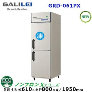 フクシマガリレイ ノンフロン縦型インバーター冷凍冷蔵庫 型式：GRD