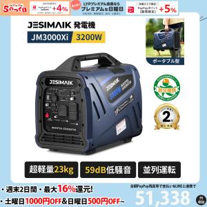 ホンダ（HONDA） EU9i entry 発電機 インバーター発電機 最軽量モデル