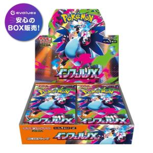 ポケモンカードゲーム シュリンクつき メガシンフォニア ポケカ MEGA
