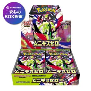 ポケモンカードゲーム 新品 スカーレット＆バイオレット 拡張パック