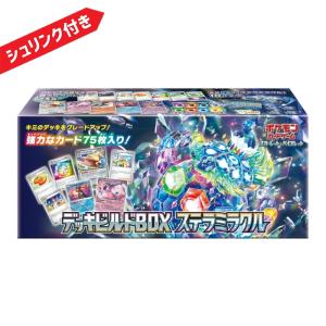 ポケモンカードゲーム 新品 ソード＆シールド 拡張パック「パラダイム