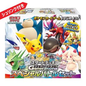 ポケモンカードゲーム ムニキスゼロ BOX MEGA 拡張パック 新品未開封