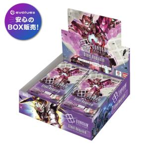 BOX】 ガンダムカードゲーム ブースターパック Dual Impact GD02 1BOX