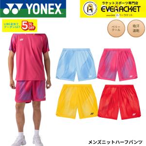ヨネックス YONEX ウエア ウェア ウィメンズゲームシャツ 20964
