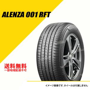 POTENZA 4本セット ブリヂストン 245/40RF21 96Y S001L RFT ラン