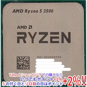 AMD 【バルク新品】 AMD Ryzen 7 9700X 100-000001404 3.8GHz Socket