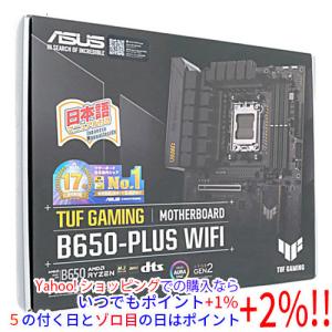 AMD 【バルク新品】 AMD Ryzen 7 9700X 100-000001404 3.8GHz Socket