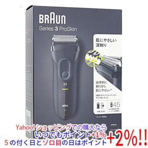 ☆BRAUN / ブラウン シリーズ3 3030s【シェーバー】【送料無料